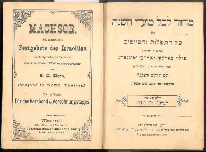 Die sämmtlichen Festgebete der Israeliten mit bestgeordnetem Texte und deutscher Uebersetzung von S. G. Stern. 3. Teil (von 9): Für den Vorabend des Versöhnungstages.