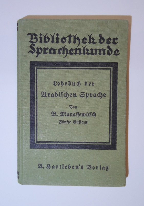 Lehrbuch der Arabischen Sprache für den Selbstunterricht. Mit besonderer Berücksichtigung der vulgär - arabischen Sprache, samt einer arabischen Chrestomathie mit deutscher Übersetzung und einem deutsch - neuarabischen Glossar. 5. Auflage.